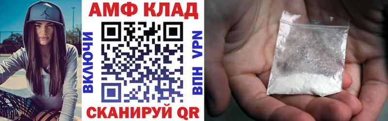 АМФ 98%  Ермолино 