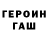 ТГК гашишное масло Toka For