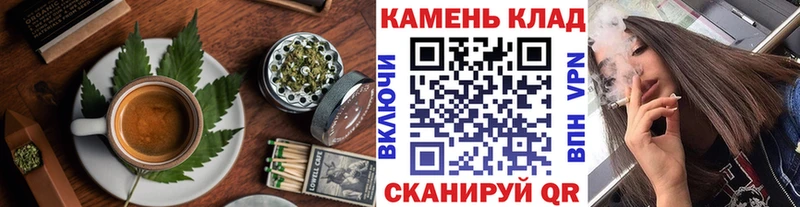 Canna-Cookies конопля Ермолино