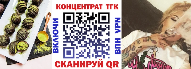 Cannafood марихуана  Ермолино 