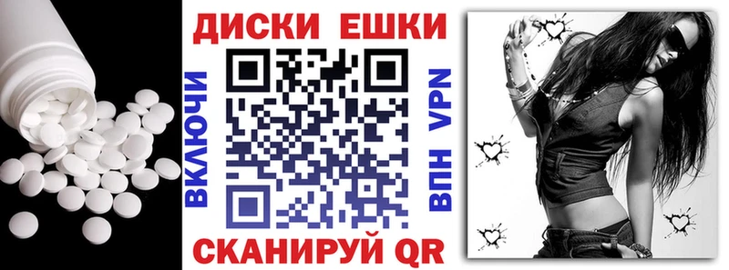 дарнет шоп Ермолино Экстази круглые