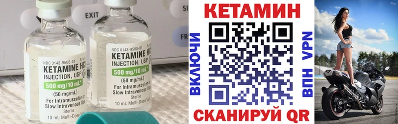Кетамин ketamine  kraken ТОР  Ермолино 