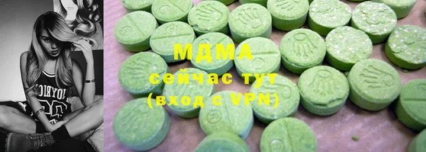 мет Елизово