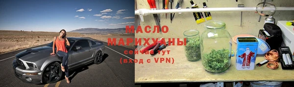 мет Елизово