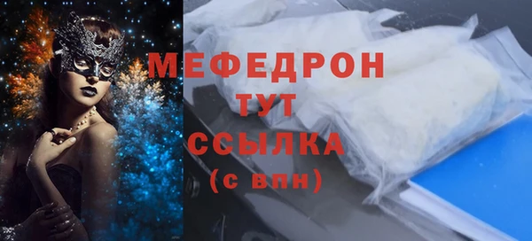 герыч Елабуга
