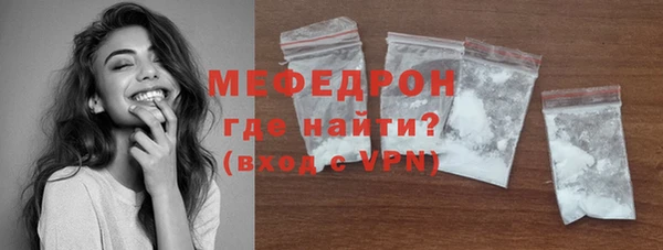мет Елизово