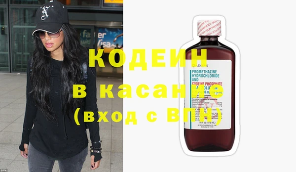 герыч Елабуга