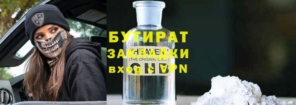 мет Елизово