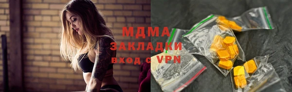 герыч Елабуга