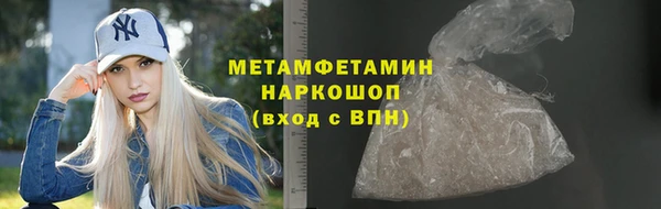 соль ск Ельня