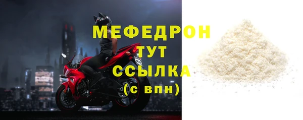 мет Елизово