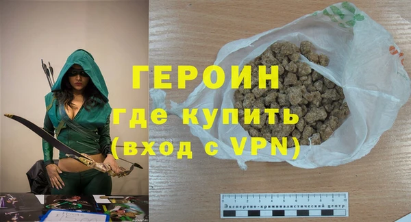 герыч Елабуга