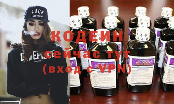 кокаин Тольятти