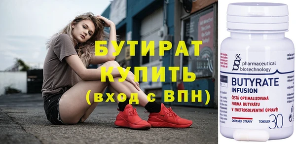 мет Елизово