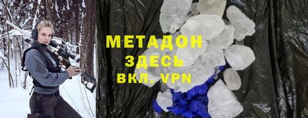 мет Елизово