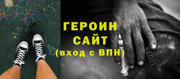 герыч Елабуга