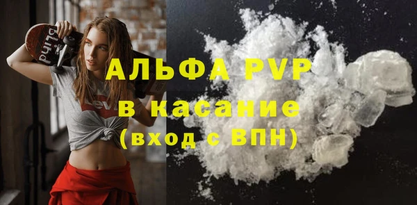 герыч Елабуга