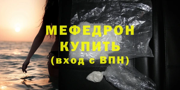 герыч Елабуга