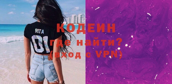 герыч Елабуга