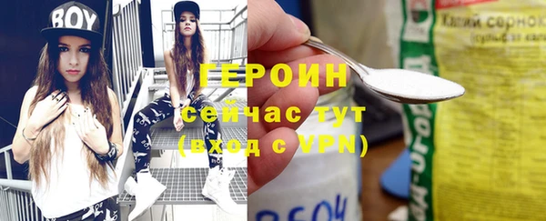 мет Елизово