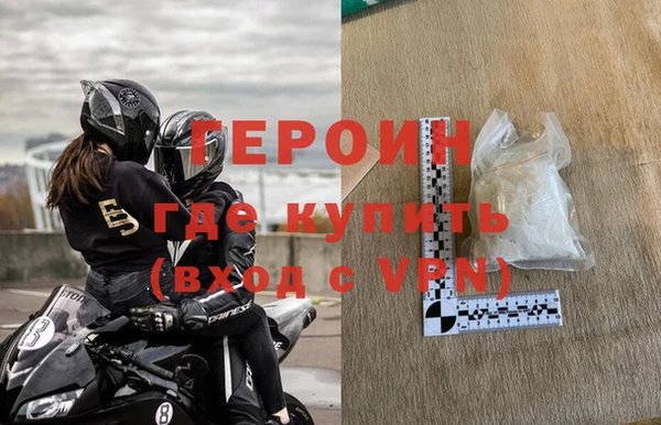 герыч Елабуга