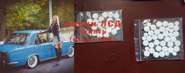 герыч Елабуга