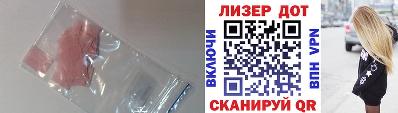 Лсд 25 экстази ecstasy  купить наркотики сайты  Ермолино 