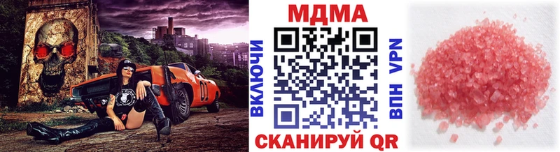 МДМА молли  Ермолино 