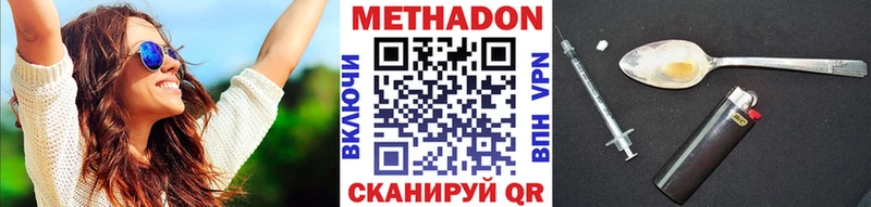 KRAKEN онион  как найти наркотики  Ермолино  МЕТАДОН VHQ 