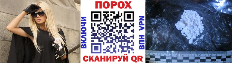 Метамфетамин кристалл  Ермолино 