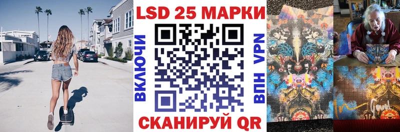 Марки N-bome 1,5мг  наркотики  Ермолино 