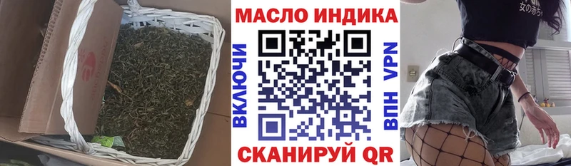 наркошоп  Ермолино  ТГК концентрат 