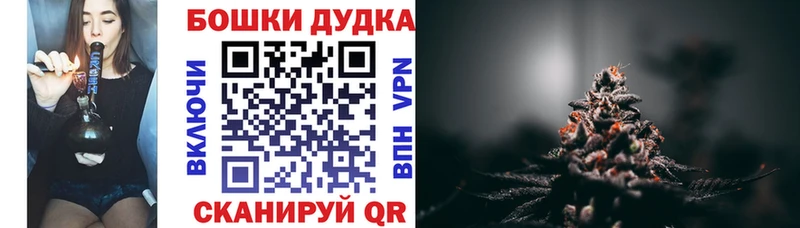 Каннабис Bruce Banner  Ермолино 